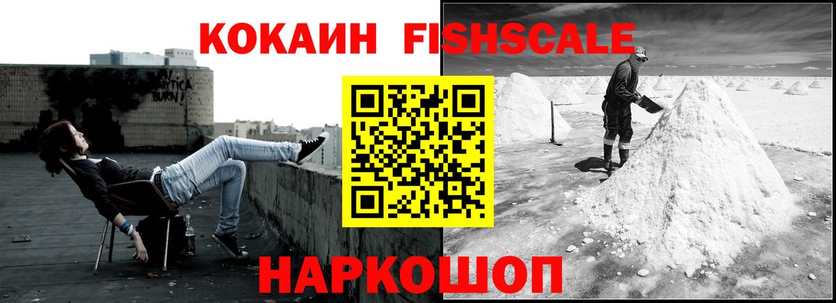 Орёл  COCAIN Эквадор  Кокаин  Вход с VPN  Cocaine 97% 