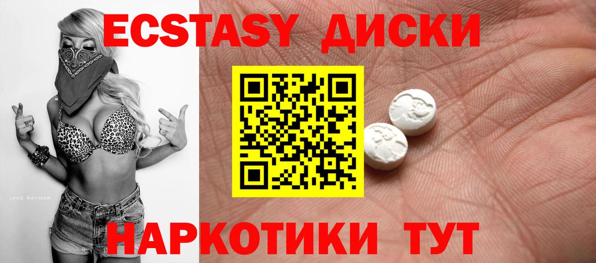 Ecstasy Punisher  Вход с VPN  ЭКСТАЗИ DUBAI  Орёл 