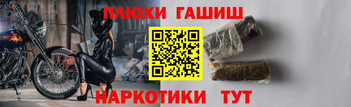 ГАШИШ VHQ  Вход с VPN  Орёл  ГАШИШ  Гашиш AMNESIA HAZE 