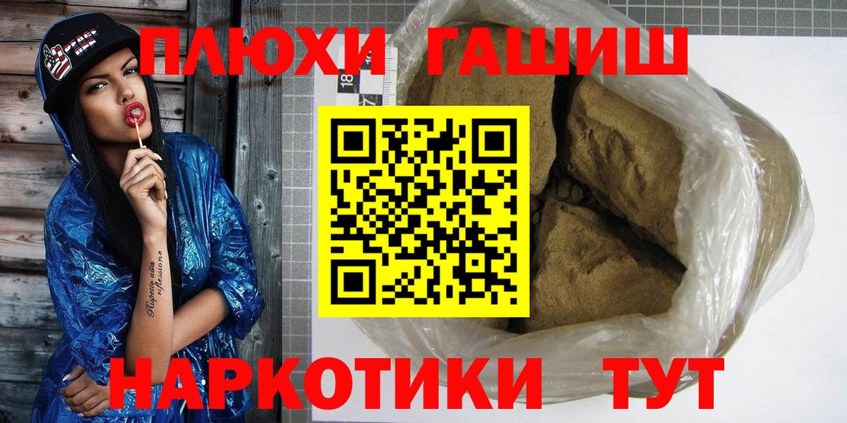Гашиш Premium Орёл