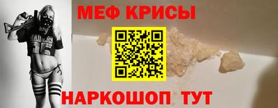 альфа пвп VHQ Славянск-на-Кубани