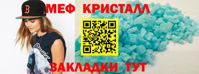 альфа пвп VHQ Славянск-на-Кубани