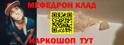 альфа пвп VHQ Славянск-на-Кубани