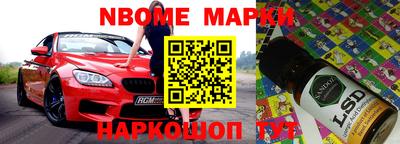 MESCALINE Славгород