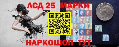 кокаин Сланцы