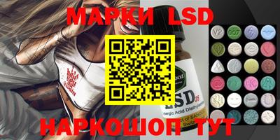 MESCALINE Славгород