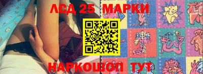 MESCALINE Славгород