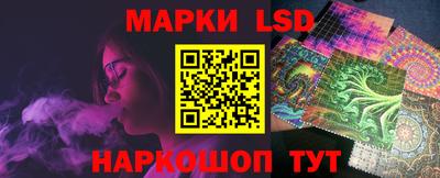 MESCALINE Славгород