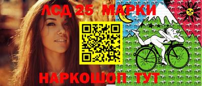 MESCALINE Славгород