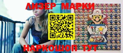 MESCALINE Славгород