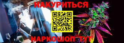 кокаин Сланцы