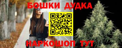 альфа пвп VHQ Славянск-на-Кубани