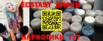 альфа пвп VHQ Славянск-на-Кубани