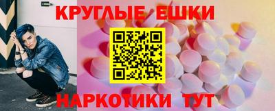 альфа пвп VHQ Славянск-на-Кубани