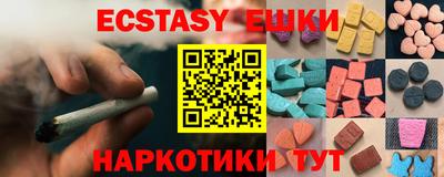 кокаин Сланцы