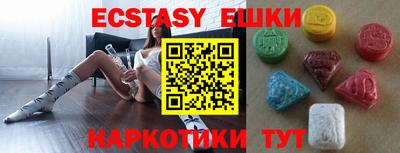 MESCALINE Славгород