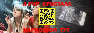 кокаин Сланцы