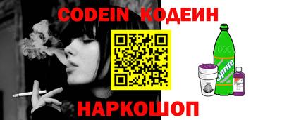 MESCALINE Славгород