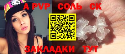 кокаин Сланцы