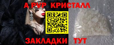 кокаин Сланцы