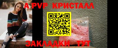 кокаин Сланцы