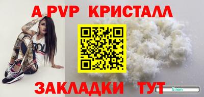 MESCALINE Славгород