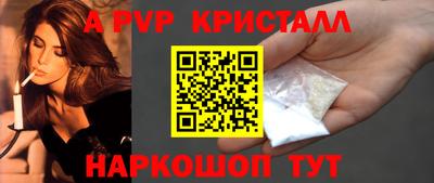 кокаин Сланцы