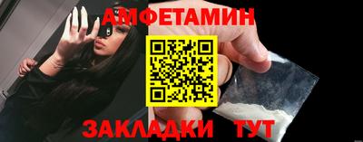 альфа пвп VHQ Славянск-на-Кубани
