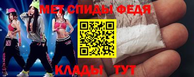 альфа пвп VHQ Славянск-на-Кубани
