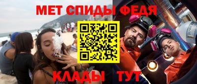 кокаин Сланцы
