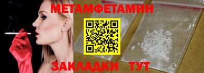 кокаин Сланцы