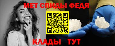 кокаин Сланцы
