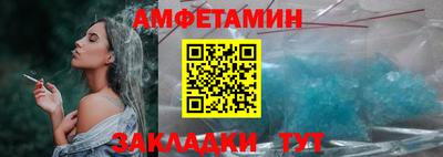 альфа пвп VHQ Славянск-на-Кубани