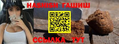 альфа пвп VHQ Славянск-на-Кубани