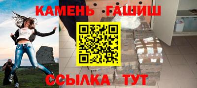 альфа пвп VHQ Славянск-на-Кубани