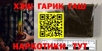 альфа пвп VHQ Славянск-на-Кубани
