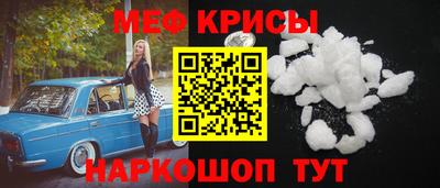 кокаин Сланцы