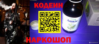 альфа пвп VHQ Славянск-на-Кубани