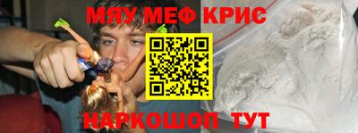 кокаин Сланцы