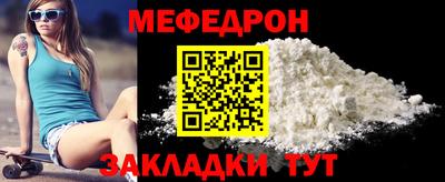 MESCALINE Славгород