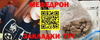 альфа пвп VHQ Славянск-на-Кубани
