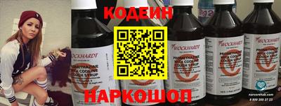кокаин Сланцы