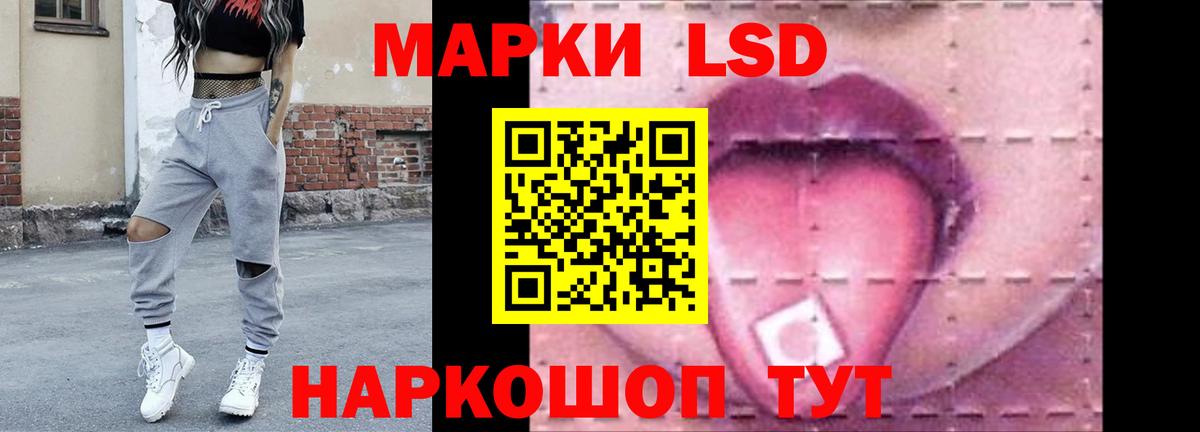 Лсд 25 экстази кислота  Вход с VPN  Орёл  ЛСД экстази ecstasy 