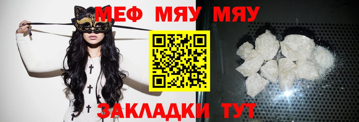 Купить наркотик  ТГК  Конопля  Гашиш  Бошки Шишки  Меф МЯУ МЯУ  Вход с VPN  Орёл  ГАШИШ  Меф  