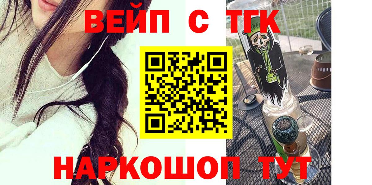 COCAIN Орёл