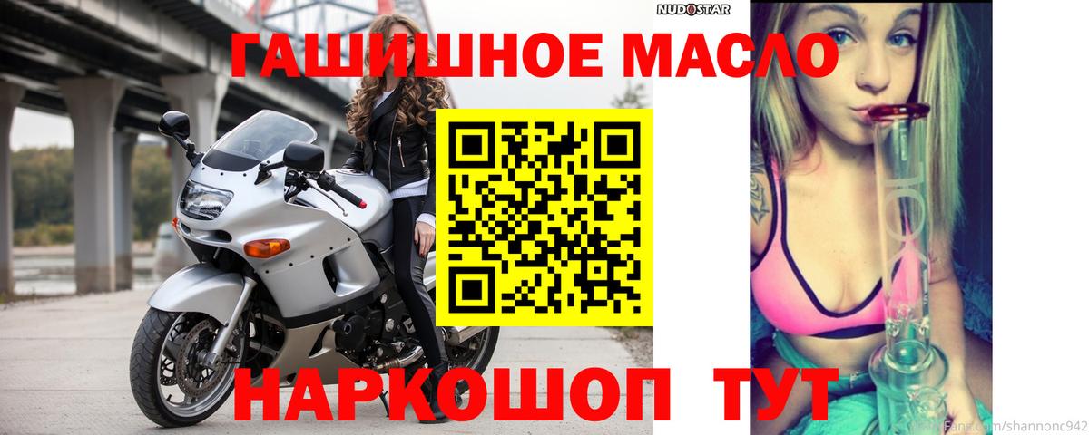 Дистиллят ТГК жижа  Вход с VPN  Орёл 