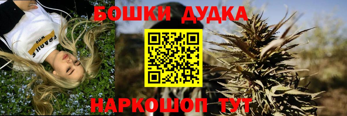 Конопля гибрид  Марихуана Amnesia  Бошки Шишки THC 21%  Вход с VPN  Орёл 